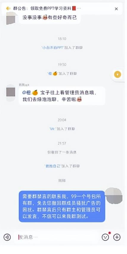 圖片[2]-輕松日賺500+！小紅書信息差項目，一單只需99元！