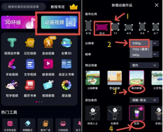 創造1000元日收入-輕松實現財務自由-資源網站