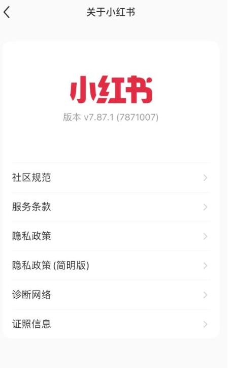 輕松日賺500+！小紅書信息差項目，一單只需99元！