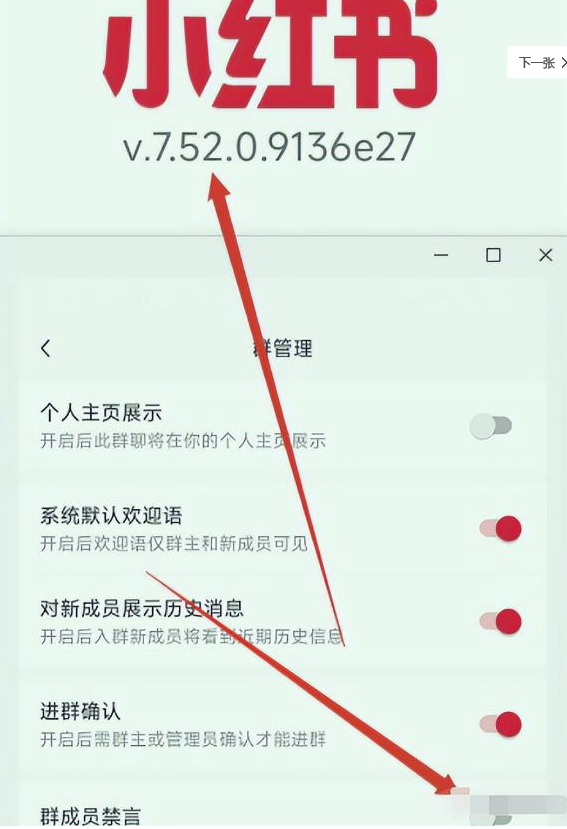 圖片[4]-輕松日賺500+！小紅書信息差項目，一單只需99元！