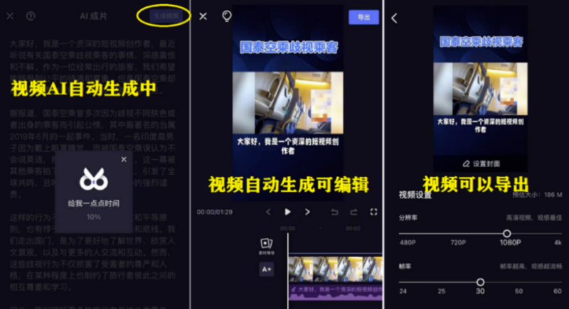 AI懶人神器,輕松日入100+-資源網站