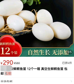 驚喜!470元投資,一年后收獲1700元-農村養殖新項目火熱進行中!-資源網站