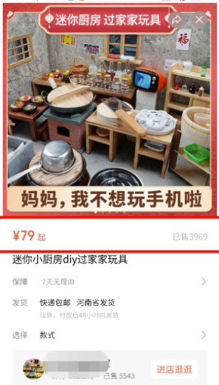 揭秘2023年最賺錢的新玩法-資源網站