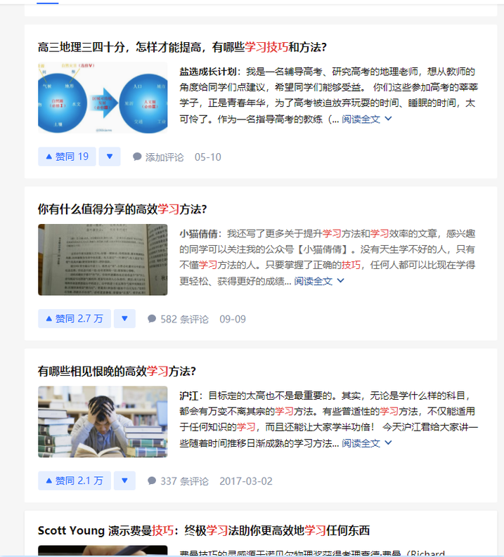 圖片[4]-抖音學霸筆記分享IP，案例解析帶你獲取高分技巧！