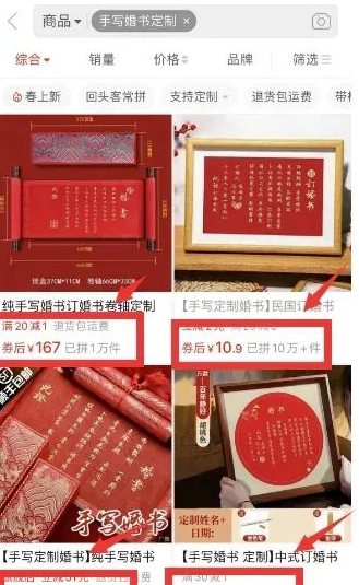 輕松賺錢-利潤百元起!冷門藍海項目揭秘-資源網站