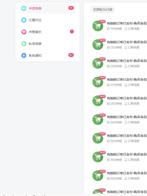 圖片[6]-怎么投稿-分傭-資源網站