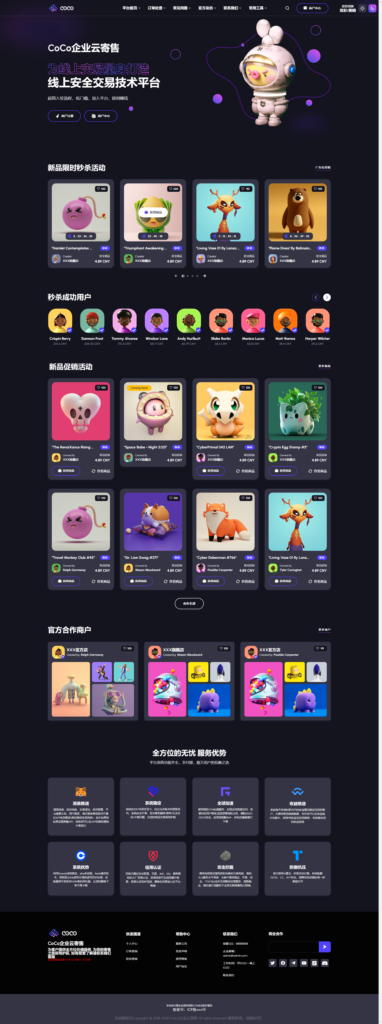 圖片[2]-修復(fù)版鯨發(fā)卡系統(tǒng)源碼，全新模板無后門！-資源網(wǎng)站