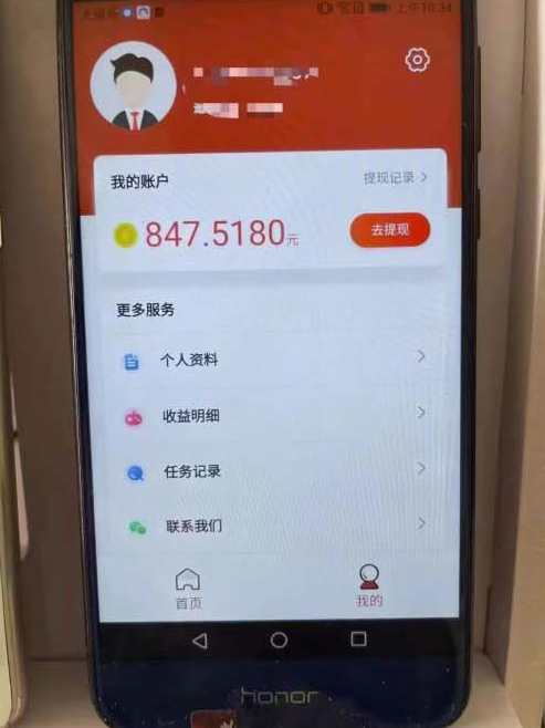 圖片[4]-抖音全自動(dòng)點(diǎn)贊_關(guān)注_評(píng)論掛機(jī)最新腳本教程_一天日入20-50+