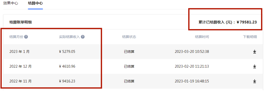 圖片[4]-【知乎好物推薦】每天1小時，月入1萬，陪跑訓練營全攻略-資源網站