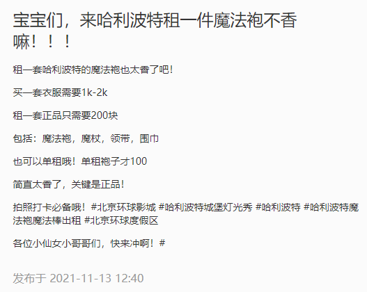 圖片[3]-2萬(wàn)成本，7天賺8萬(wàn)！搶先加入這個(gè)熱門創(chuàng)業(yè)項(xiàng)目，賺翻天！