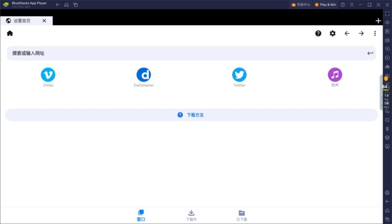 高效視頻下載神器_讓你無限流暢！-資源網站