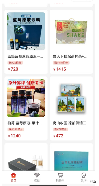 圖片[4]-輕松賺1300元，一天就搞定！