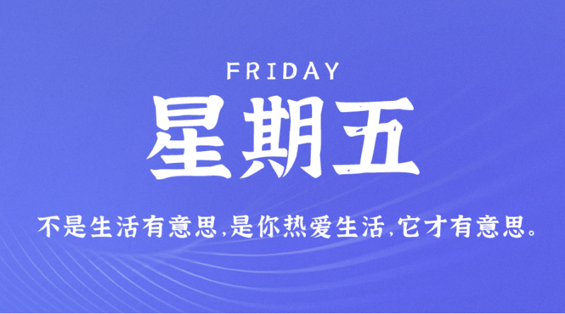 05月5日_星期五_在這里每天60秒讀懂世界!-資源網站