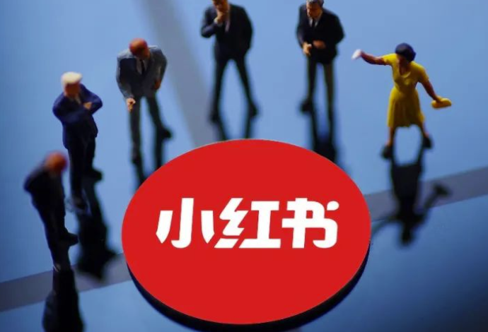 小紅書運營攻略大全,輕松掌握運營技巧!-資源網站