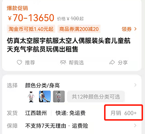 圖片[2]-2萬(wàn)成本，7天賺8萬(wàn)！搶先加入這個(gè)熱門創(chuàng)業(yè)項(xiàng)目，賺翻天！