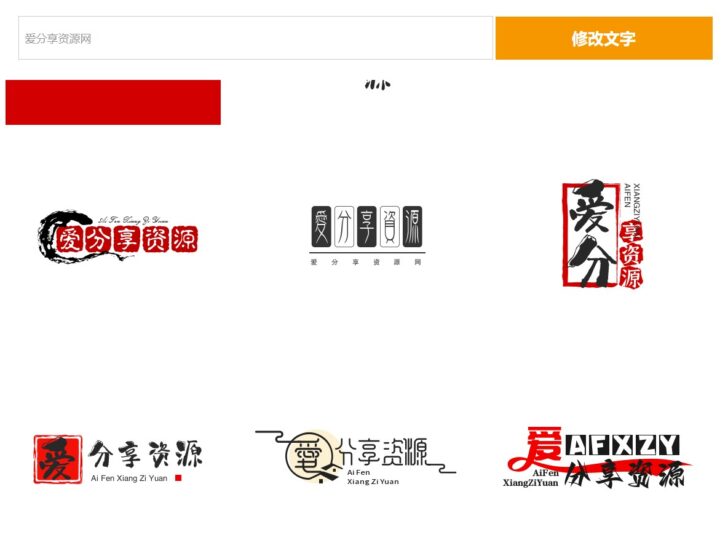 免費在線生成專業Logo | U鈣網