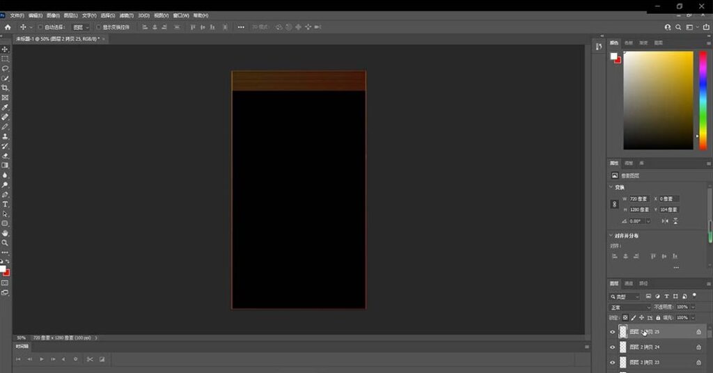 圖片[5]-全賽道通用的高效Pr去重方法_2023年最新技巧！-資源網站