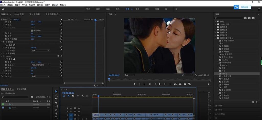 圖片[4]-全賽道通用的高效Pr去重方法_2023年最新技巧！-資源網站