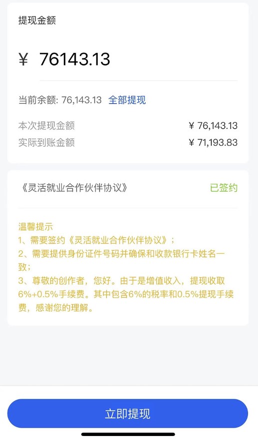 圖片[2]-市面高端12800米6月短劇玩法(抖音+快手+B站+視頻號)日入1000-5000(無水印)-資源網站