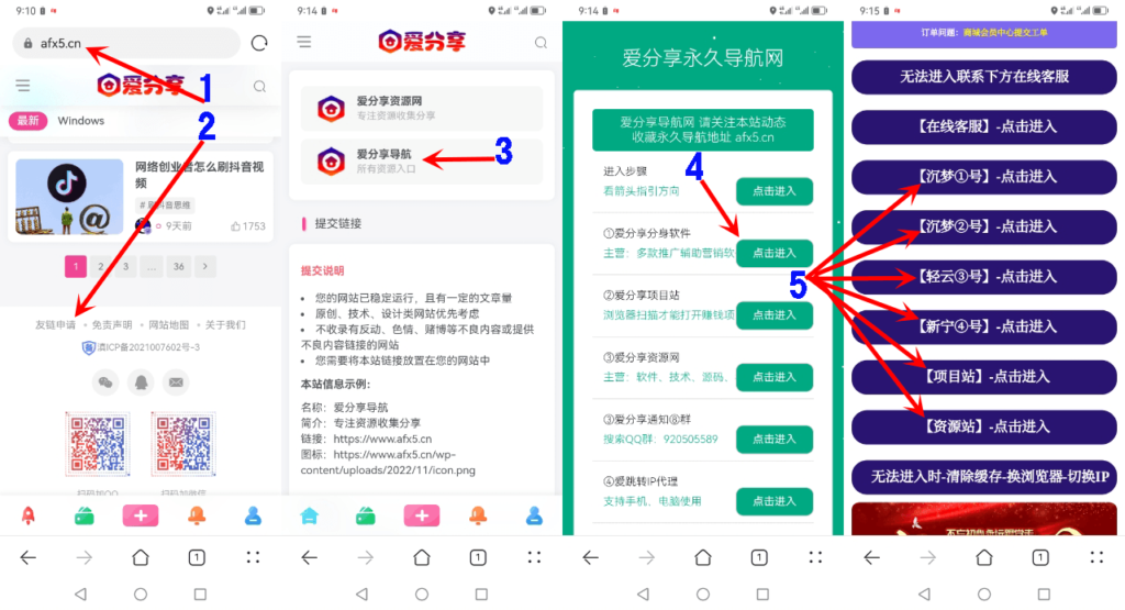 評論圖片-資源網站