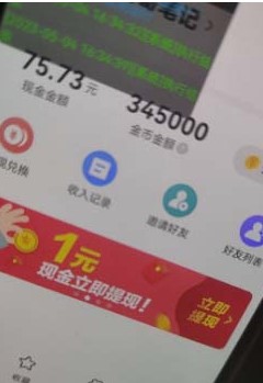 圖片[4]-外面收費998最新三合一(抖音、頭條、天天)答題腳本_單機一天50+