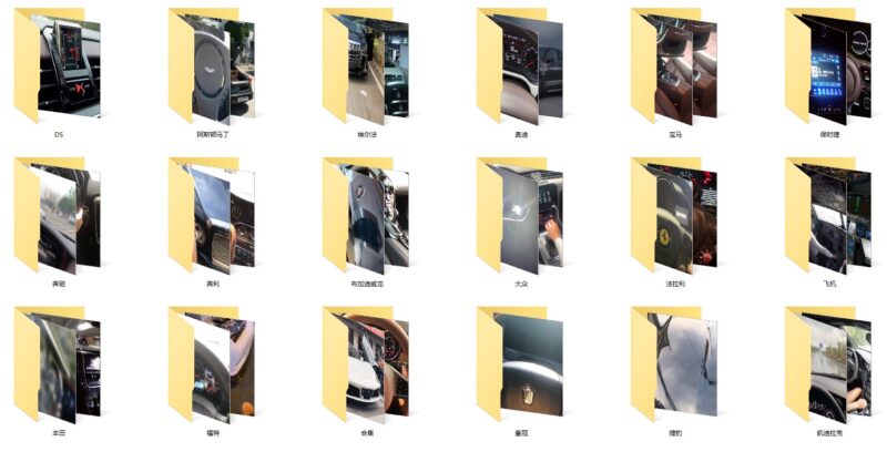 【素材分享】豪車第一視角裝B精彩視頻-資源網站