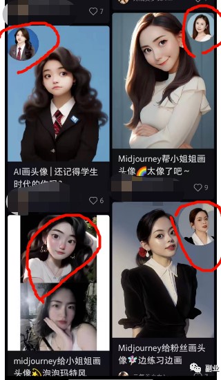 圖片[3]-副業(yè)做Ai繪畫(huà)，2個(gè)月賺30000塊-資源網(wǎng)站