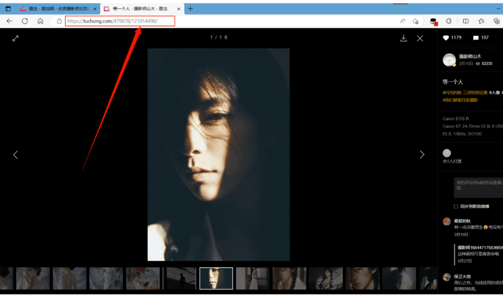 圖片[2]-輕松下載大量TC資源：TC批量下載器v1.0