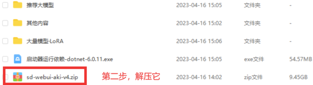 圖片[3]-Stable Diffusion AI美女生成繪圖下載安裝教程（免費）