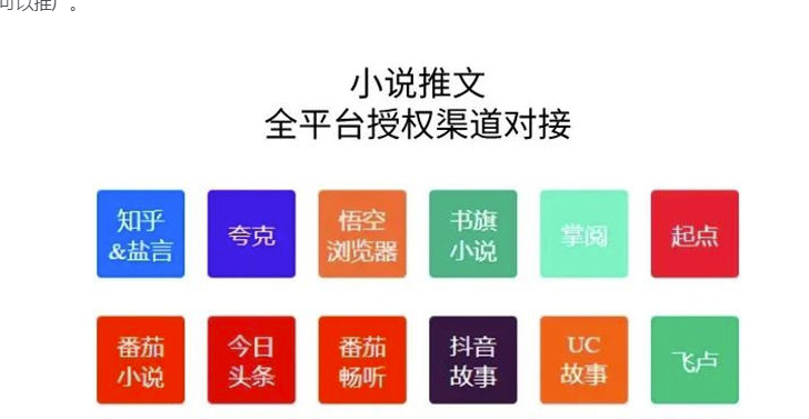 圖片[1]-小說推文項(xiàng)目制作技巧-以及抖音變現(xiàn)攻略！-資源網(wǎng)站