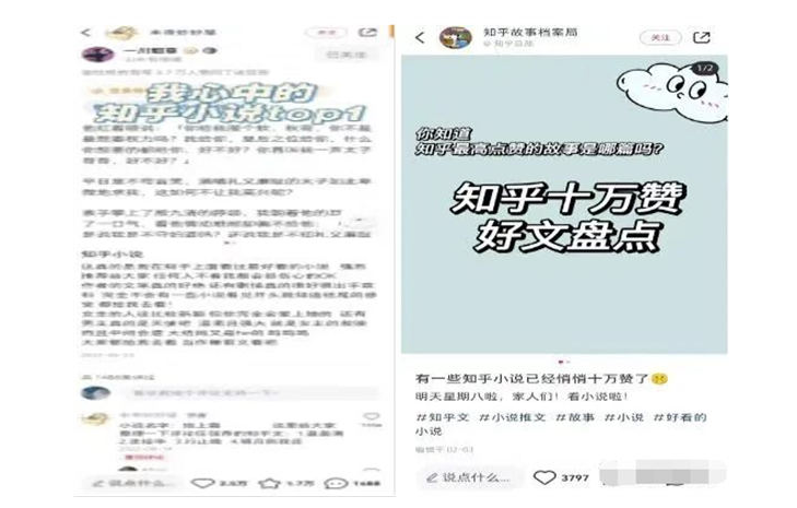 圖片[8]-小說推文項(xiàng)目制作技巧-以及抖音變現(xiàn)攻略！-資源網(wǎng)站