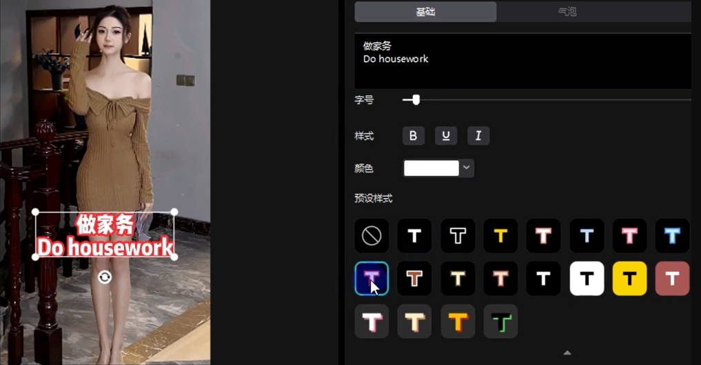 圖片[4]-美女號學單詞：百分百原創美女視頻帶你提升英語詞匯水平
