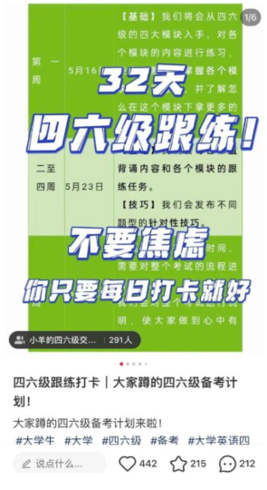 學(xué)生粉如何輕松獲??？3招教你輕松引流300+-資源網(wǎng)站
