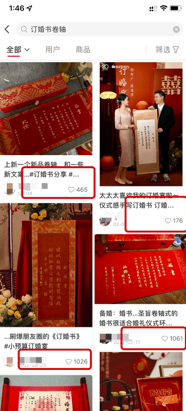 圖片[2]-個(gè)性化手寫定制服務(wù)-讓你在小紅書上脫穎而出-資源網(wǎng)站