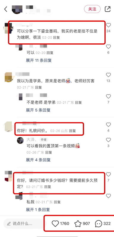 圖片[3]-個(gè)性化手寫定制服務(wù)-讓你在小紅書上脫穎而出-資源網(wǎng)站