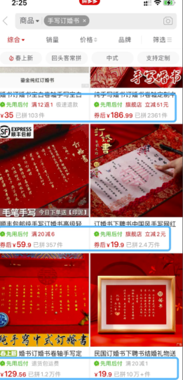 個性化手寫定制服務-讓你在小紅書上脫穎而出-資源網站