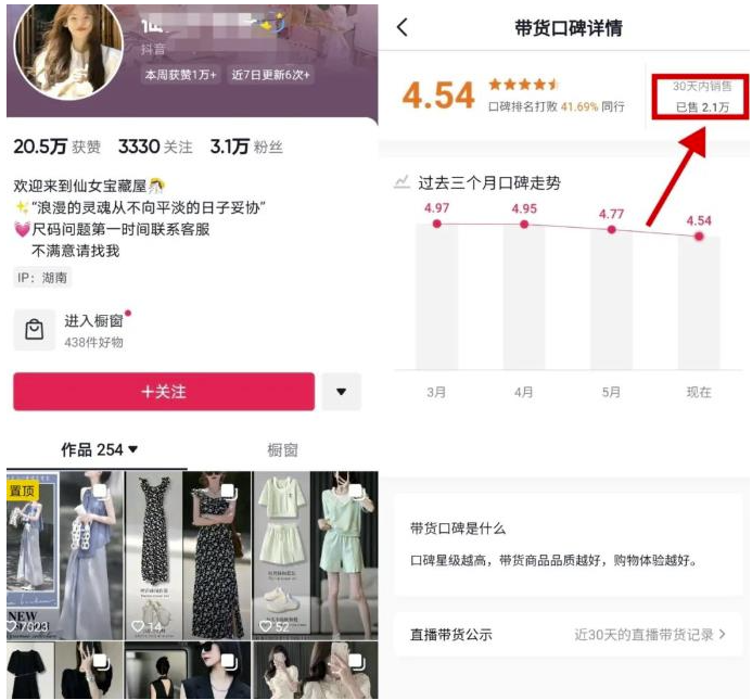 圖片[2]-抖音圖文帶貨新玩法-操作簡單收益暴利-資源網(wǎng)站