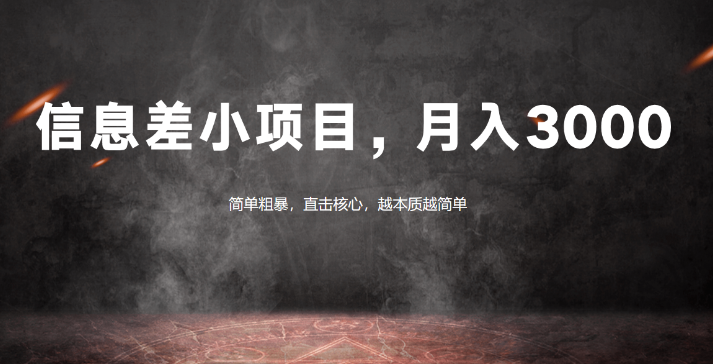 免費更換8元套餐！避開營業廳陷阱！-資源網站