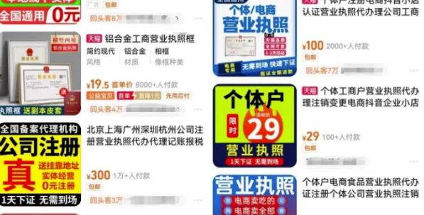 揭秘線上代辦項目_信息差收入-資源網站