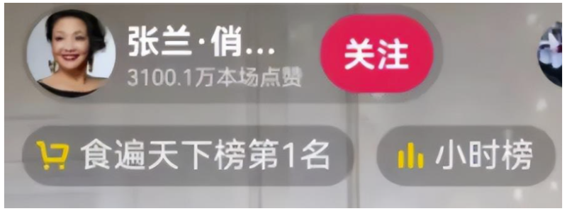 1天銷售250w+_揭秘如何蹭熱點(diǎn)引流!附引流實(shí)操!