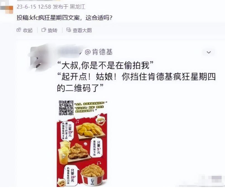 圖片[2]-1天銷售250w+_揭秘如何蹭熱點(diǎn)引流！附引流實(shí)操！