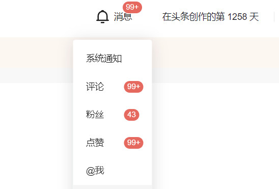 圖片[1]-賺錢秘籍：提高微頭條收益的絕佳方法-資源網站