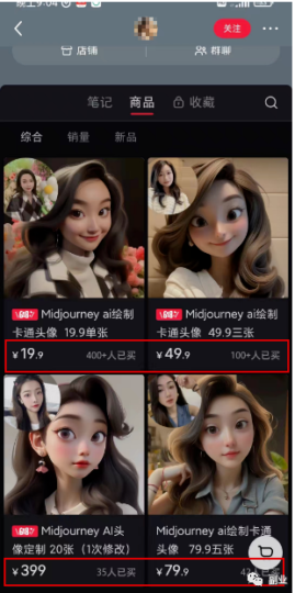 副業(yè)做Ai繪畫，2個月賺30000塊-資源網(wǎng)站