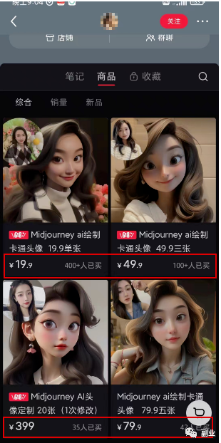 圖片[1]-副業(yè)做Ai繪畫(huà)，2個(gè)月賺30000塊-資源網(wǎng)站