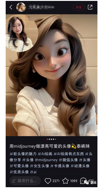 圖片[10]-副業(yè)做Ai繪畫(huà)，2個(gè)月賺30000塊-資源網(wǎng)站