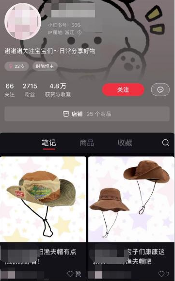 圖片[2]-好家伙：靠著一鍵摳圖功能_含淚血賺2w多！