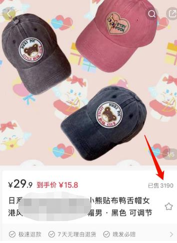 好家伙：靠著一鍵摳圖功能_含淚血賺2w多！-資源網站