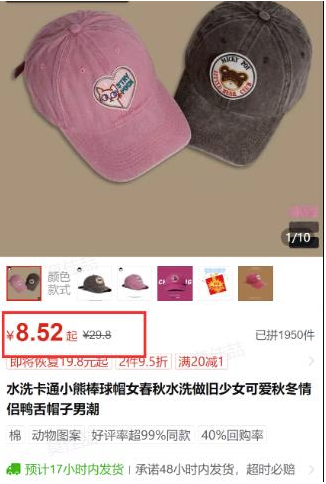 圖片[4]-好家伙：靠著一鍵摳圖功能_含淚血賺2w多！