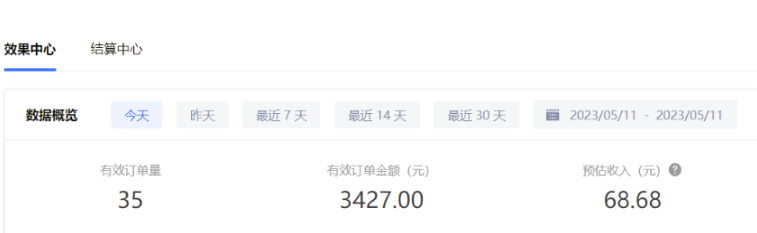 圖片[2]-ChatGPT智能工具，提升效率百倍！