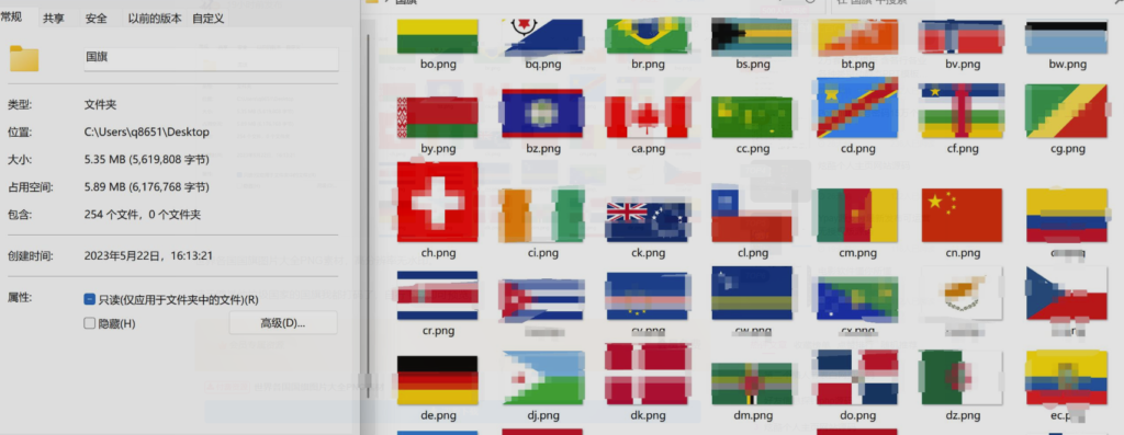 圖片[1]-各國國旗大全-PNG素材